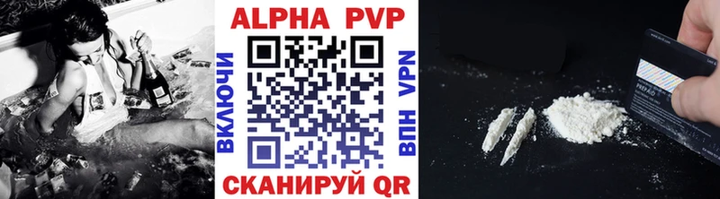 Купить где  Печора  Alpha-PVP кристаллы 