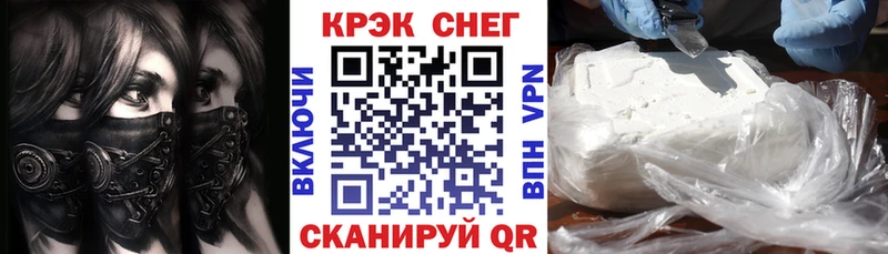 COCAIN 98%  Купить где  Печора 