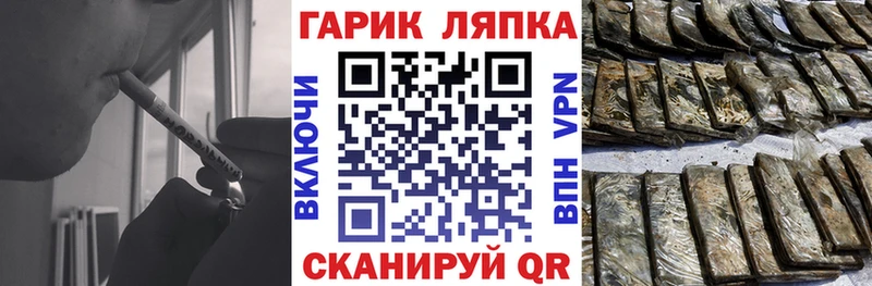 Купить где  Печора  ГАШИШ гашик 