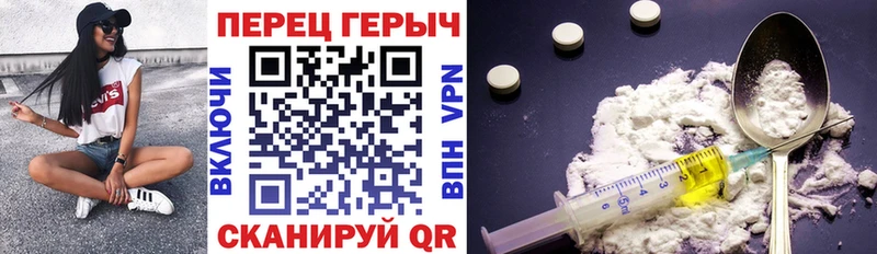Купить  Печора  ГЕРОИН хмурый 