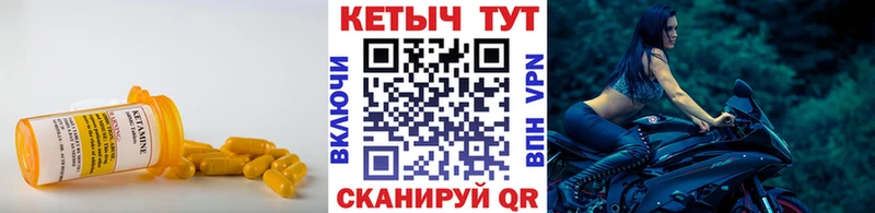 Купить закладки  Печора  Кетамин ketamine 