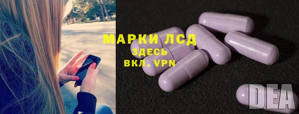 эйфоретик Краснослободск