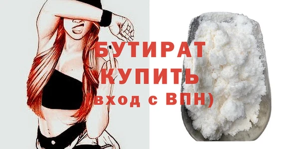 дживик Краснотурьинск