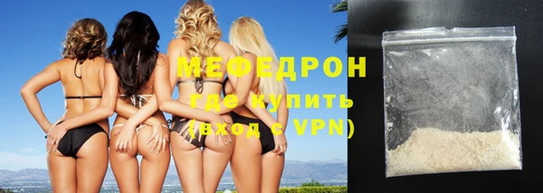 эйфоретик Краснослободск