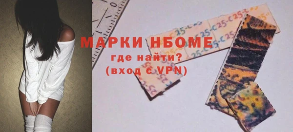 дистиллят марихуана Куйбышев