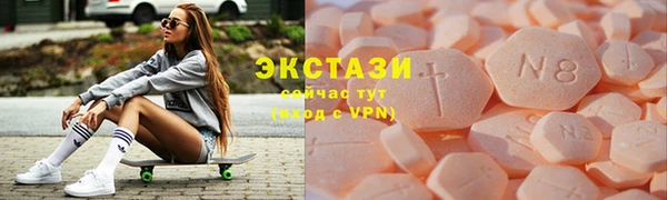 эйфоретик Краснослободск