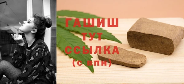 шишки Новочеркасск