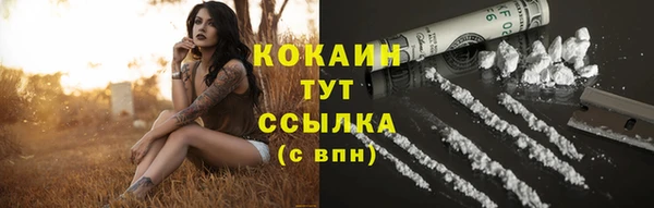 ешки Красноперекопск