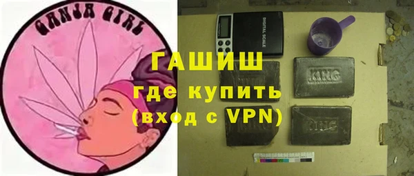 мескалин Кулебаки