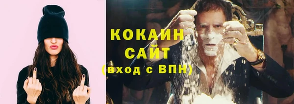 дистиллят марихуана Куйбышев