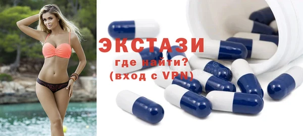 МДМА Кукмор