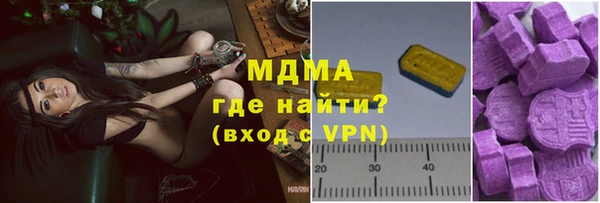 эйфоретик Краснослободск