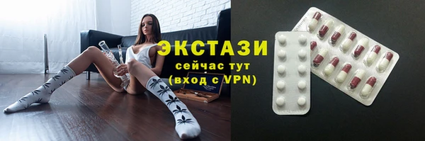 дживик Краснотурьинск