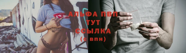 каннабис Лагань