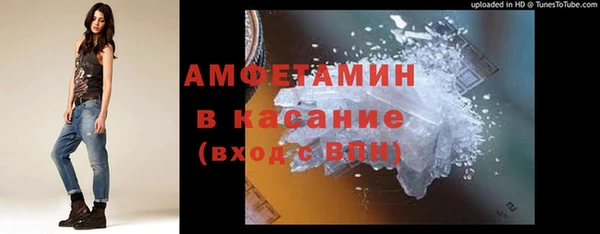 таблы Орск