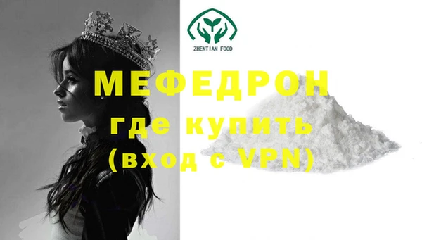 эйфоретик Краснослободск