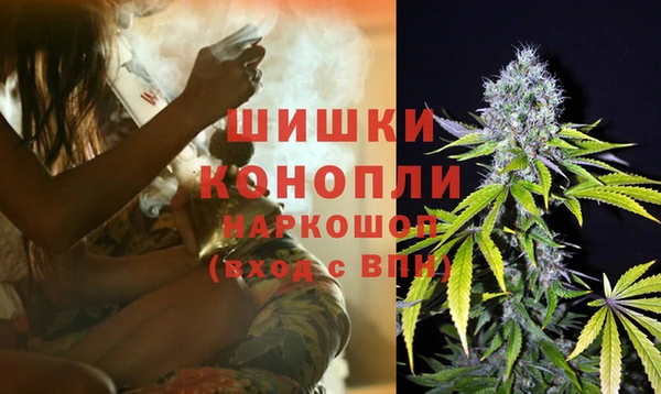 MESCALINE Волгодонск