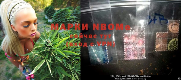 мескалин Кулебаки