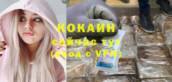 дистиллят марихуана Куйбышев