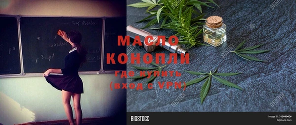 альфа пвп VHQ Костерёво