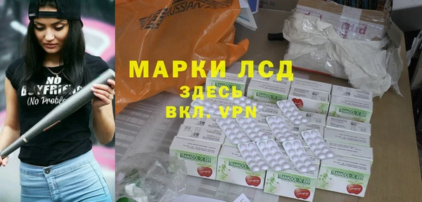 метамфетамин Уссурийск
