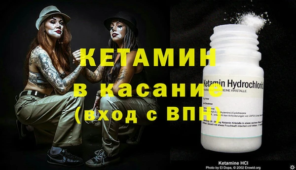 мескалин Кулебаки