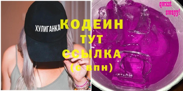 эйфоретик Краснослободск
