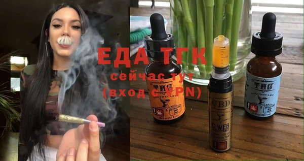 ешки Красноперекопск