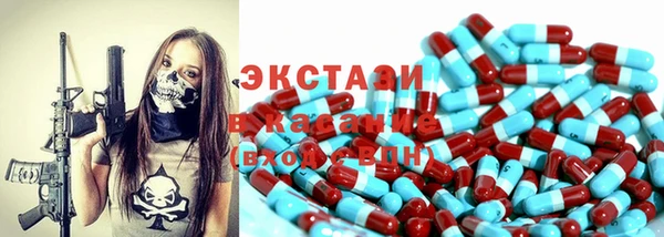 МДМА Кукмор
