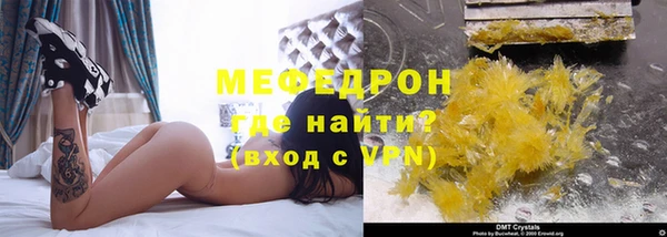 эйфоретик Краснослободск