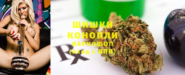 мескалин Кулебаки