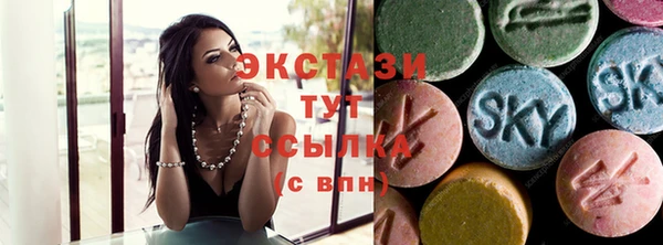 амфетамин Корсаков