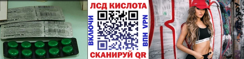 Купить  Печора  ЛСД экстази кислота 