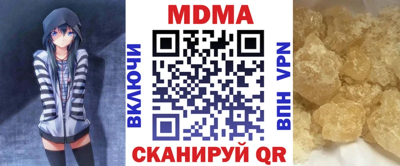 Купить закладки  Печора  MDMA кристаллы 