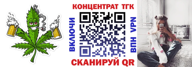 ТГК Wax  Купить  Печора 