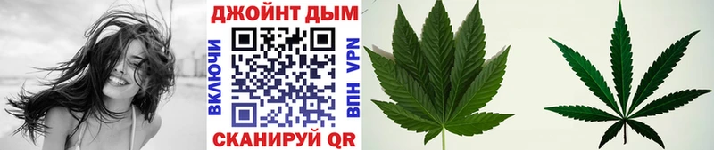 Купить где  Печора  МАРИХУАНА план 